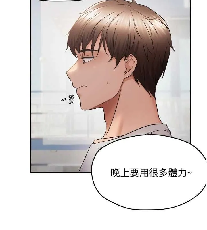 偏偏慾到妳-第58話-在洗手間速戰速決 - 图片 77