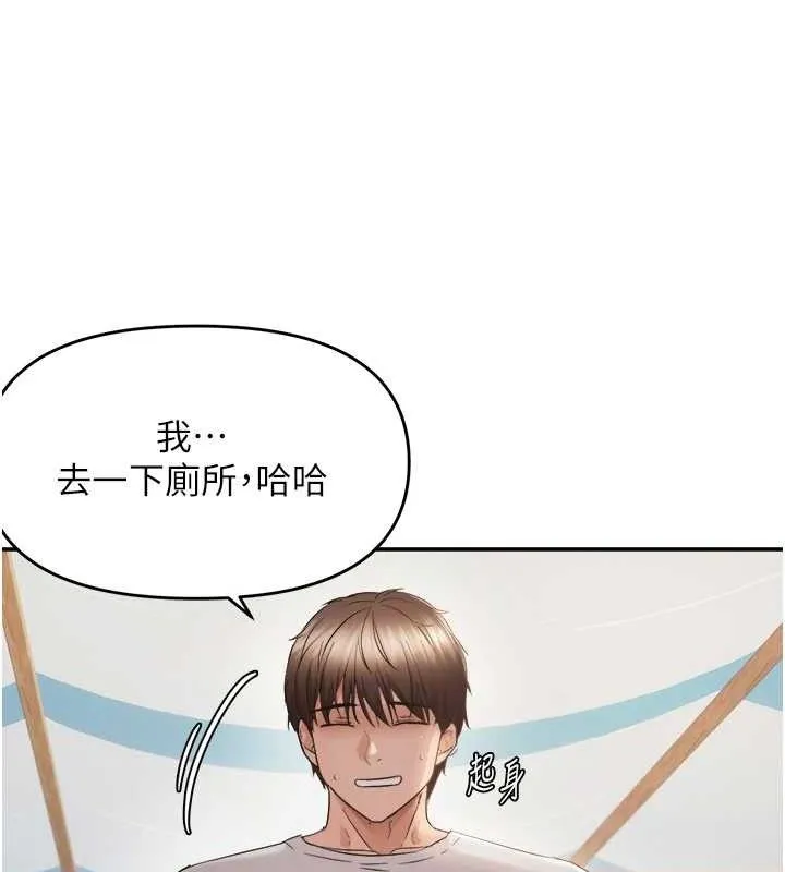 偏偏慾到妳-第58話-在洗手間速戰速決 - 图片 78