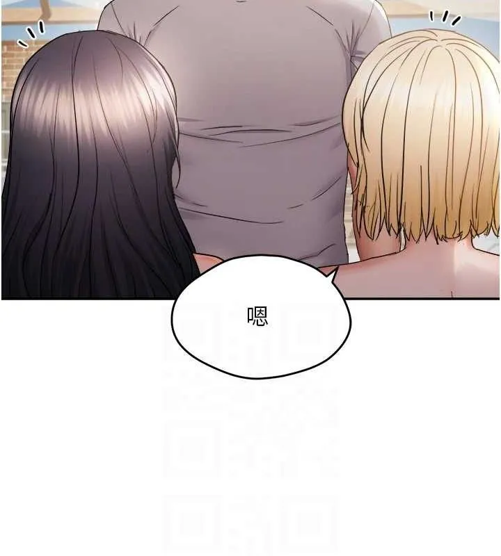 偏偏慾到妳-第58話-在洗手間速戰速決 - 图片 79