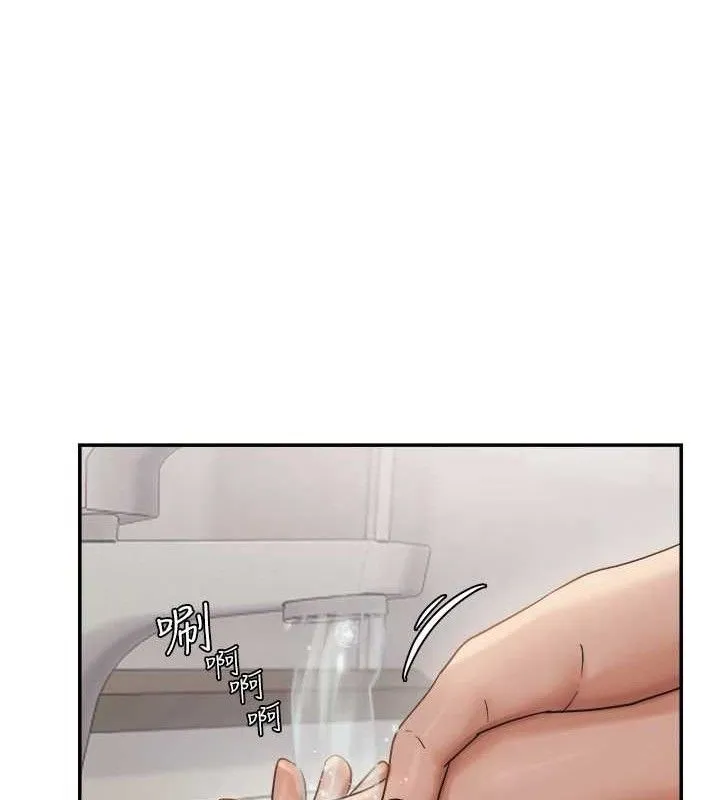 偏偏慾到妳-第58話-在洗手間速戰速決 - 图片 84