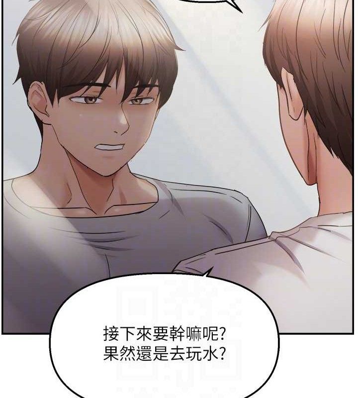 偏偏慾到妳第58話-在洗手間速戰速決