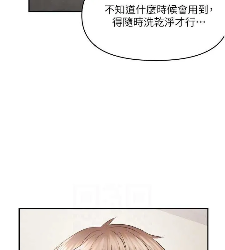 偏偏慾到妳-第58話-在洗手間速戰速決 - 图片 100