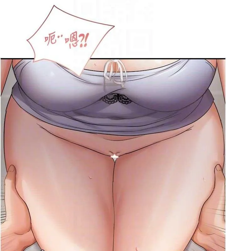 偏偏慾到妳-第58話-在洗手間速戰速決 - 图片 108