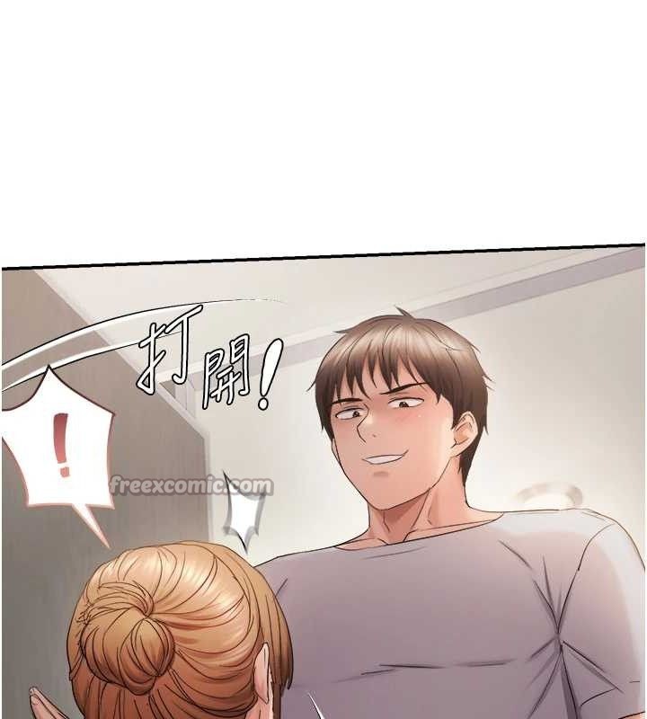 偏偏慾到妳第58話-在洗手間速戰速決