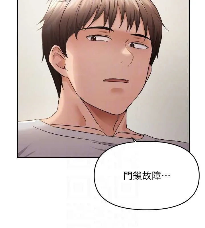 偏偏慾到妳-第58話-在洗手間速戰速決 - 图片 101