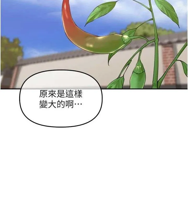 里长孙子开麦啦-第21話-我哪一點輸給他?! - 图片 20