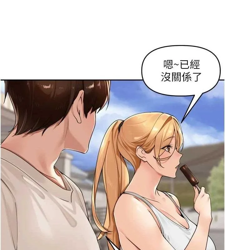 裡長孫子開麥啦第21話-我哪一點輸給他?!