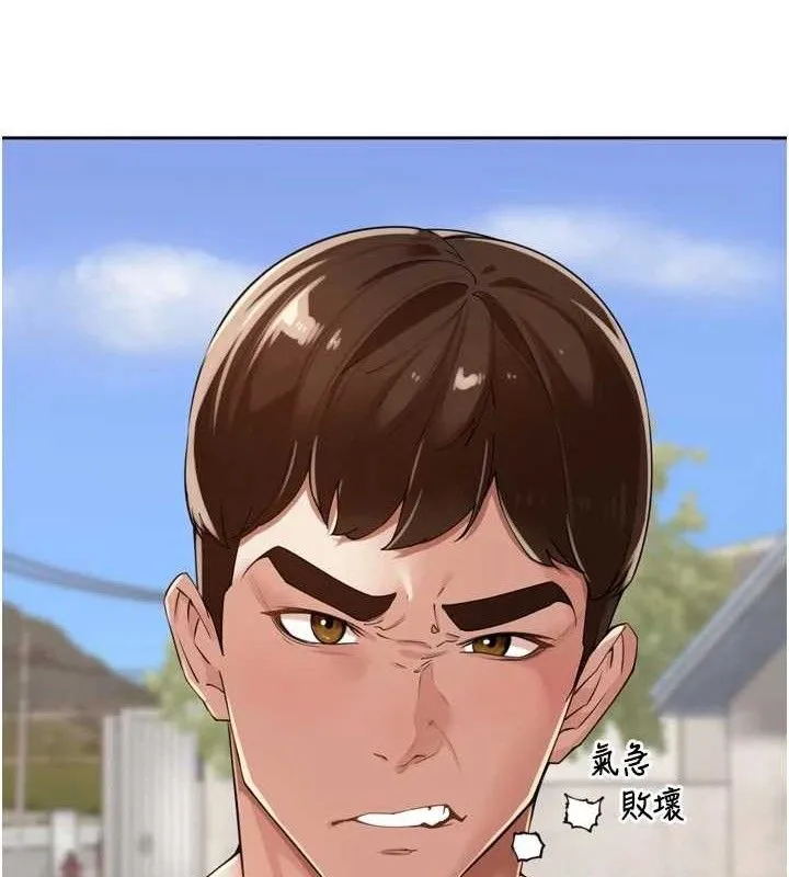 里长孙子开麦啦-第21話-我哪一點輸給他?! - 图片 40