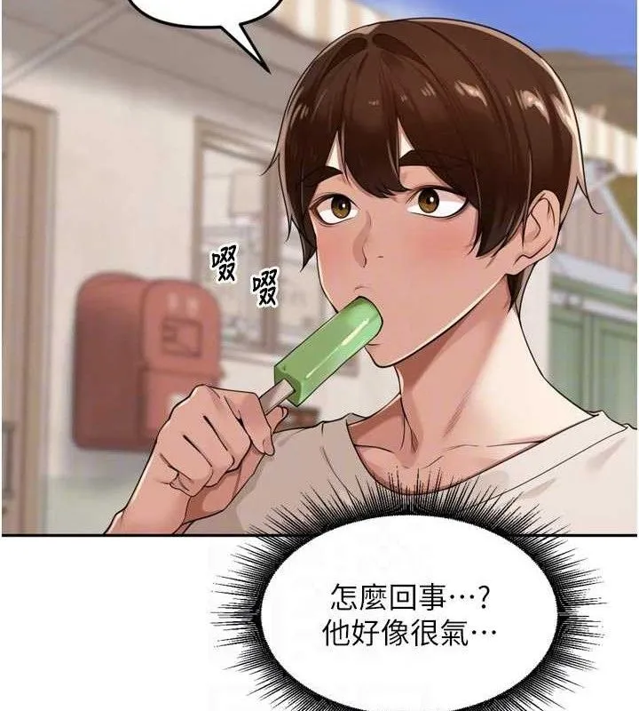 里长孙子开麦啦-第21話-我哪一點輸給他?! - 图片 42
