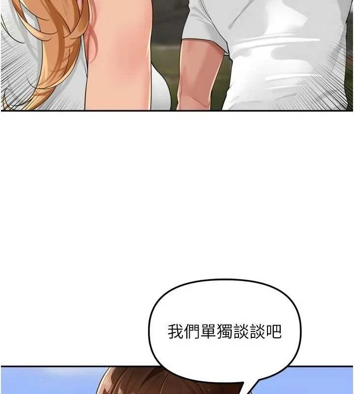 里长孙子开麦啦-第21話-我哪一點輸給他?! - 图片 55