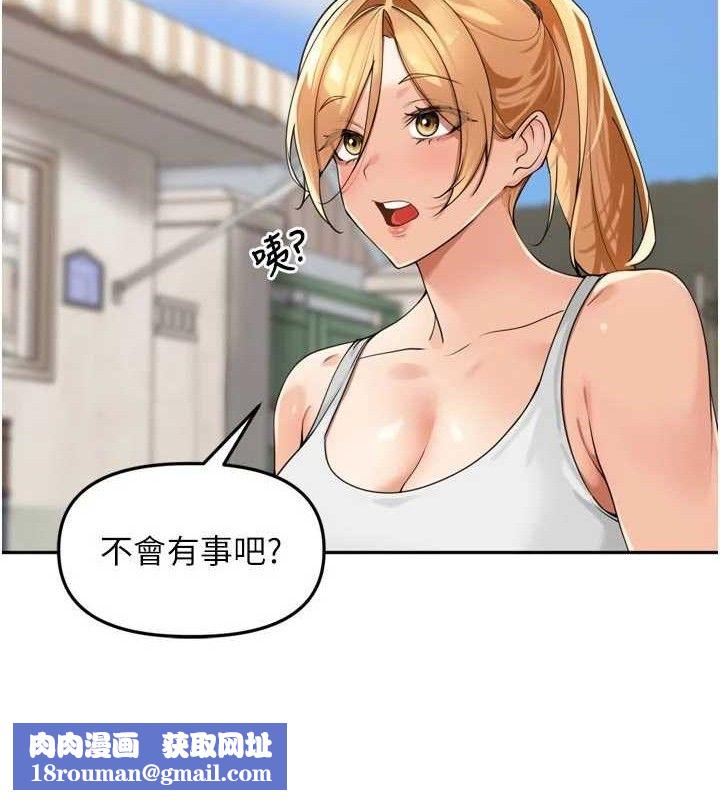 里长孙子开麦啦第21話-我哪一點輸給他?!
