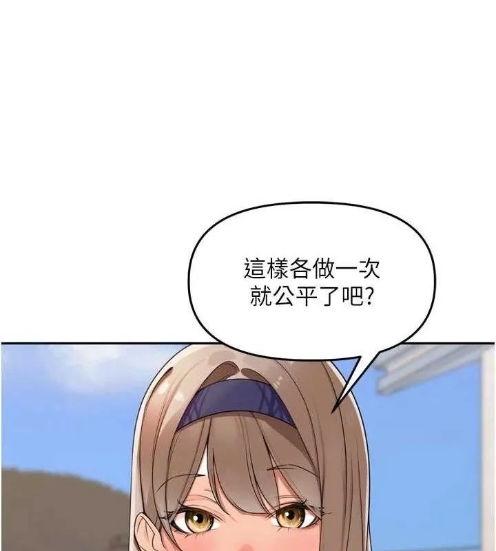 里长孙子开麦啦-第21話-我哪一點輸給他?! - 图片 98