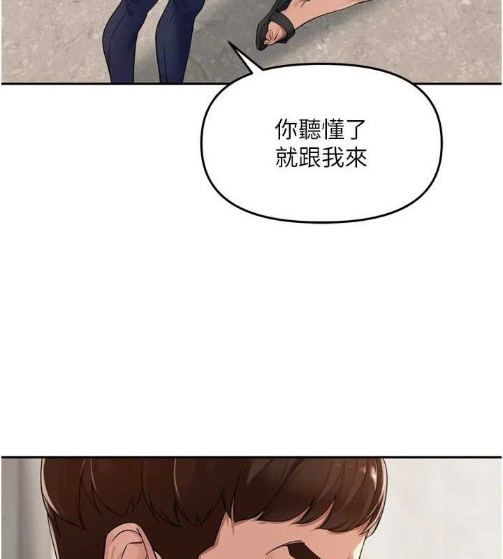 里长孙子开麦啦第21話-我哪一點輸給他?!