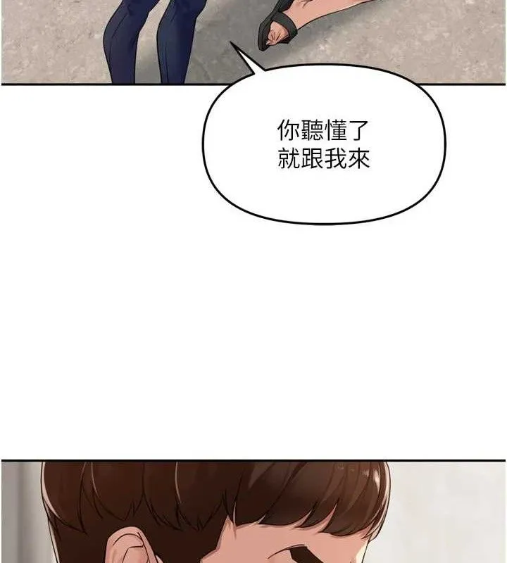 裡長孫子開麥啦第21話-我哪一點輸給他?!