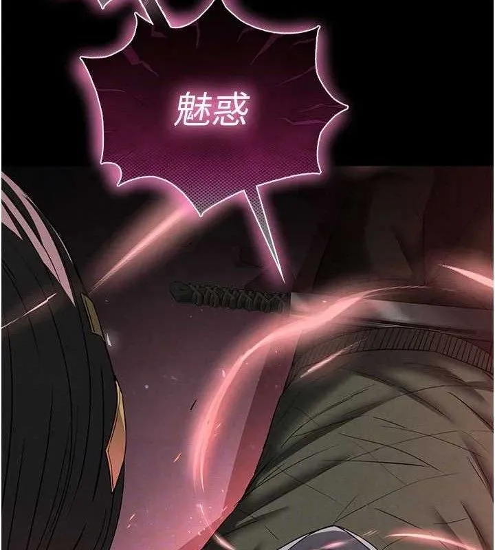 末日鵰堡-第42話-斷了手還是能當肉便器 - 图片 17