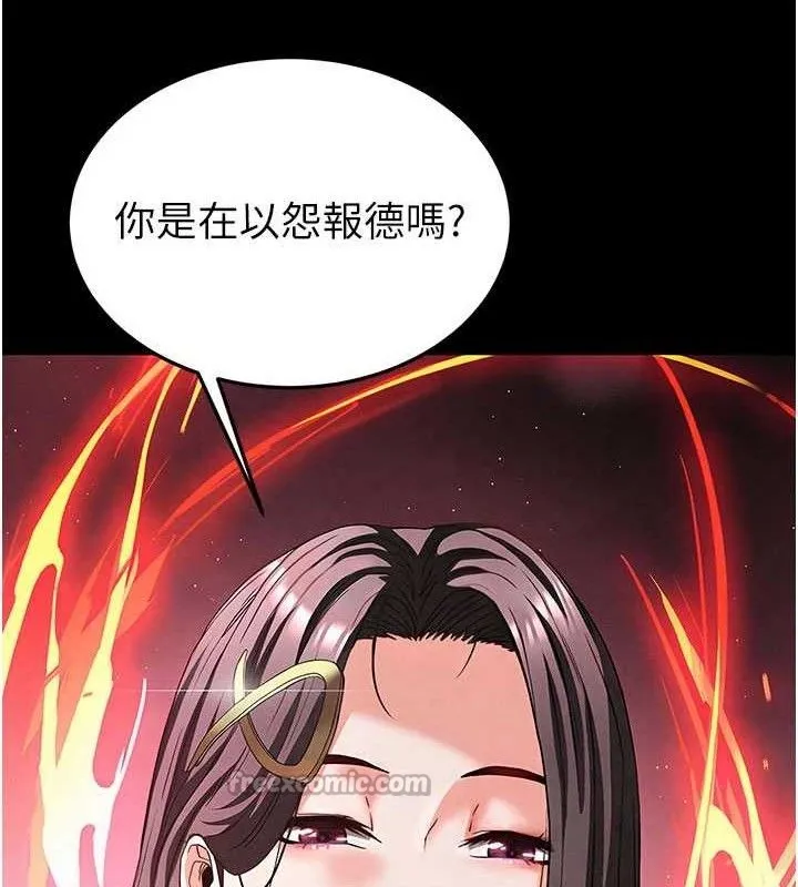 末日鵰堡-第42話-斷了手還是能當肉便器 - 图片 14