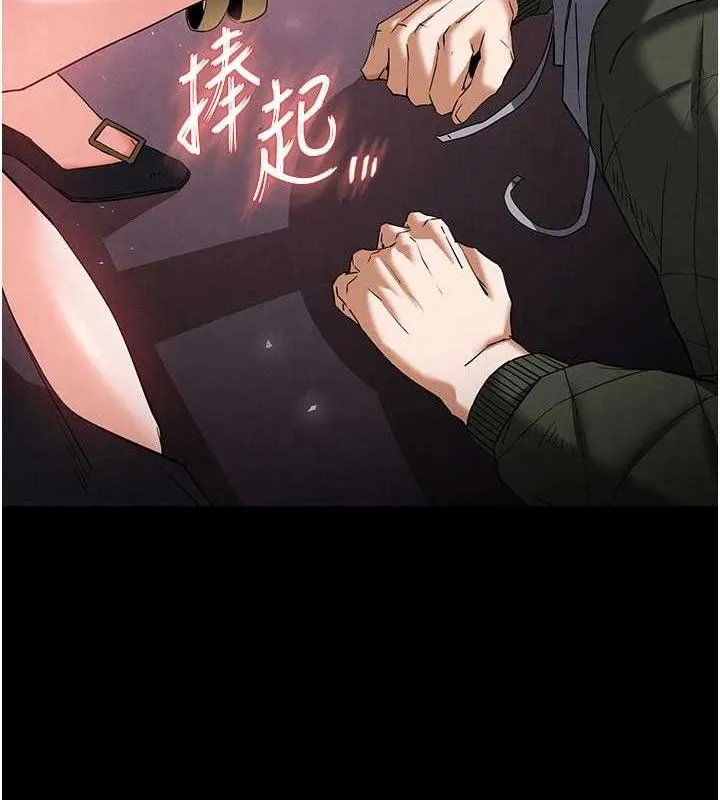 末日鵰堡-第42話-斷了手還是能當肉便器 - 图片 24