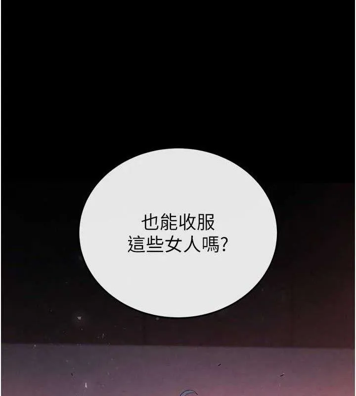 末日鵰堡-第42話-斷了手還是能當肉便器 - 图片 25