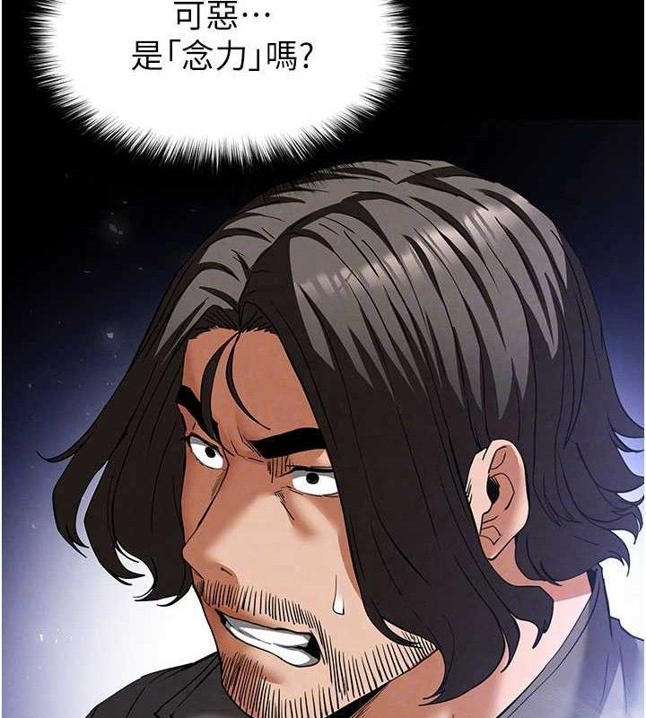 末日鵰堡第42話-斷了手還是能當肉便器