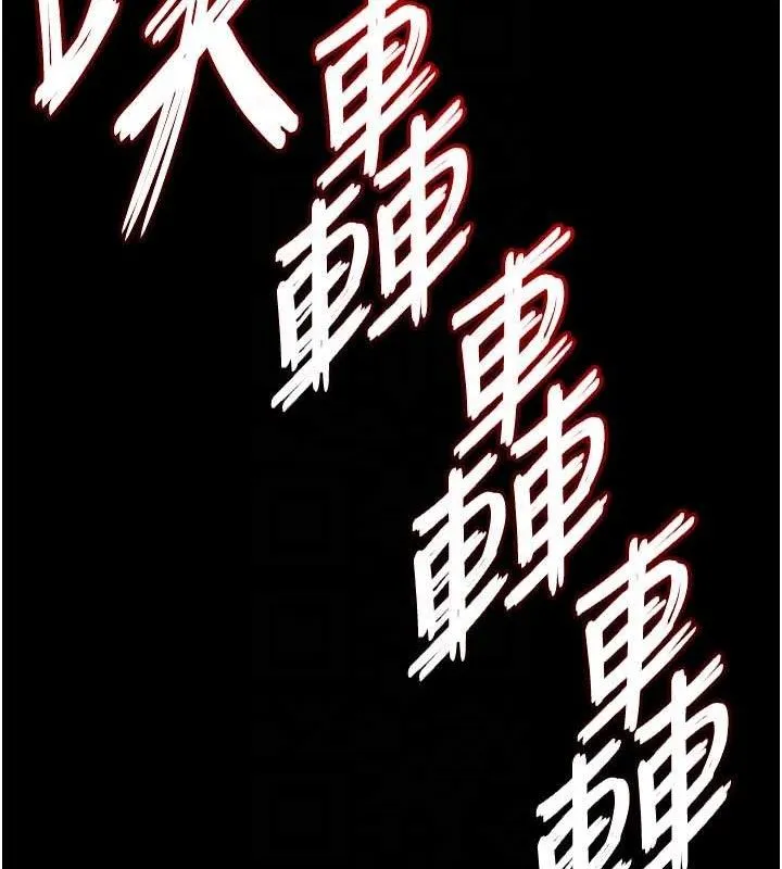 末日鵰堡-第42話-斷了手還是能當肉便器 - 图片 69