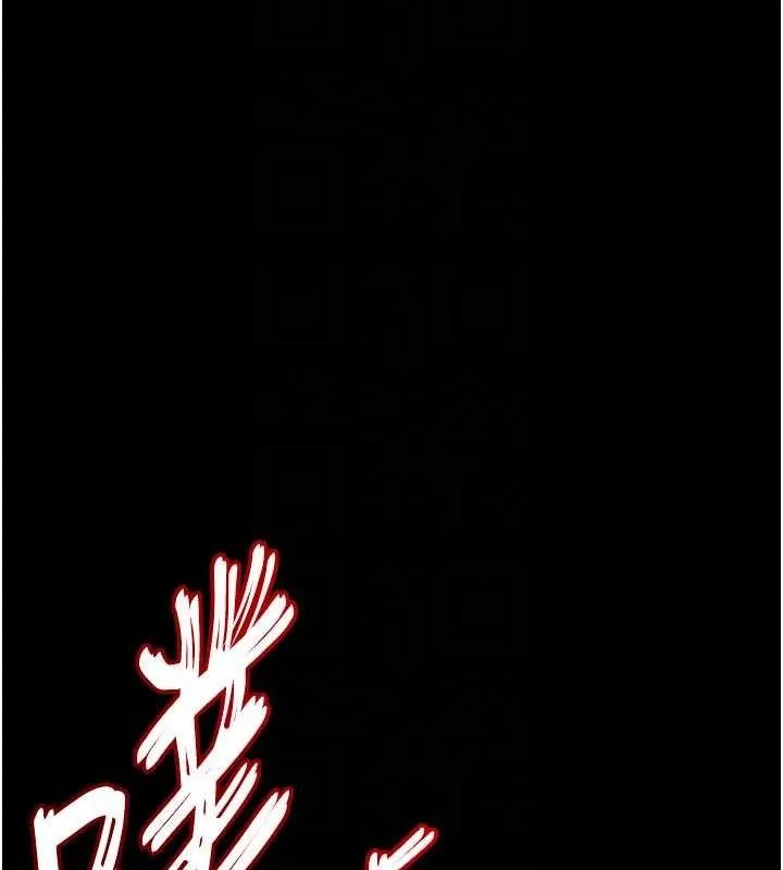末日鵰堡-第42話-斷了手還是能當肉便器 - 图片 68