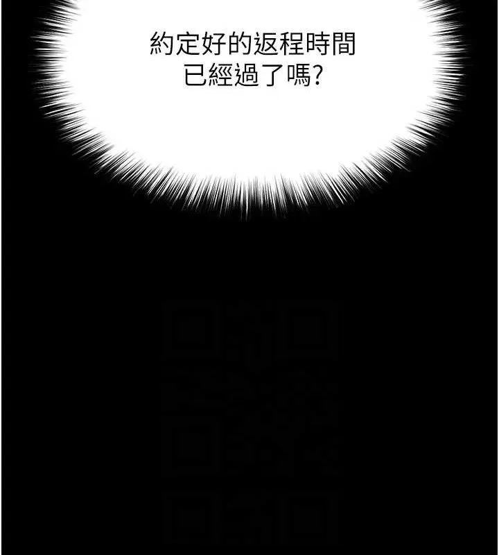 末日鵰堡第42話-斷了手還是能當肉便器