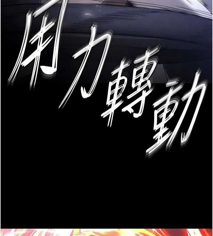 末日鵰堡-第42話-斷了手還是能當肉便器 - 图片 91