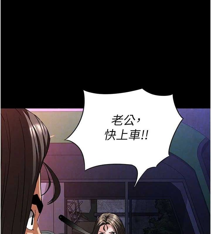 末日鵰堡第42話-斷了手還是能當肉便器