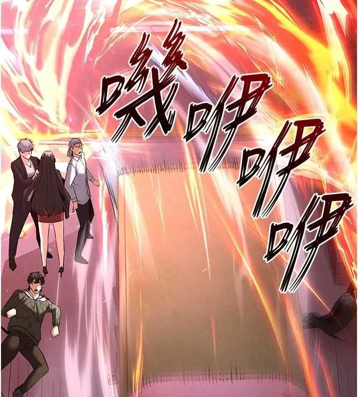 末日鵰堡第42話-斷了手還是能當肉便器