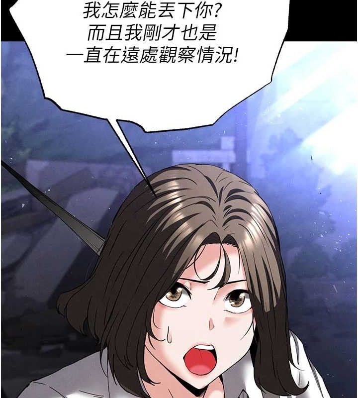 末日鵰堡第42話-斷了手還是能當肉便器