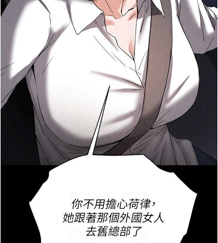 末日鵰堡第42話-斷了手還是能當肉便器