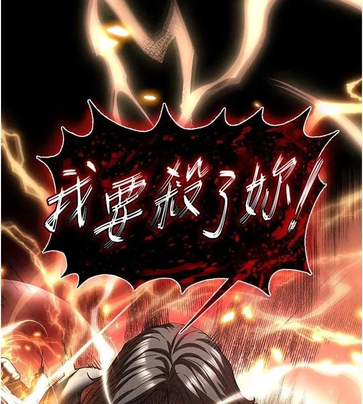 末日鵰堡-第42話-斷了手還是能當肉便器 - 图片 124