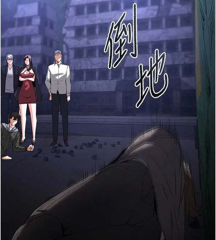 末日鵰堡-第42話-斷了手還是能當肉便器 - 图片 133