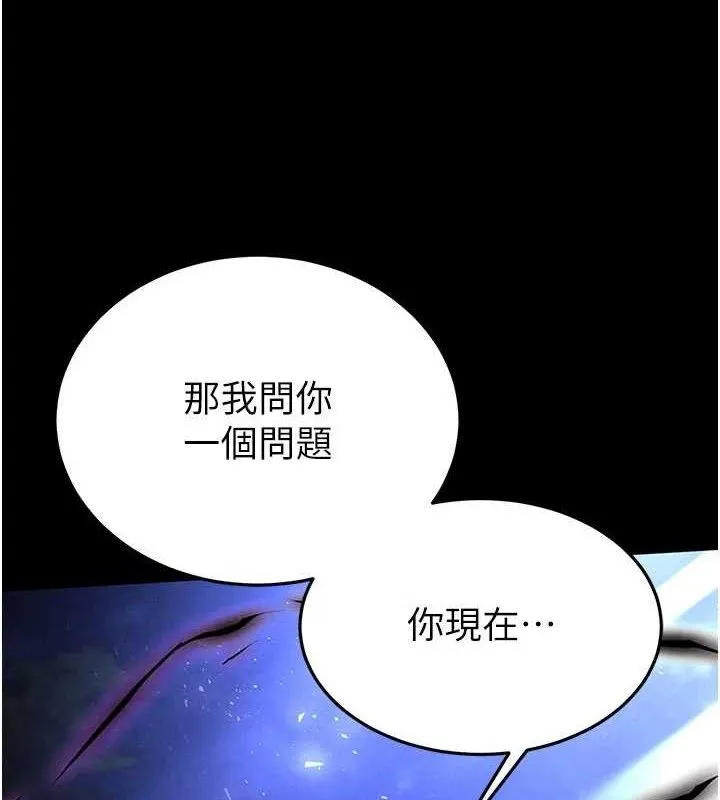末日鵰堡-第42話-斷了手還是能當肉便器 - 图片 141