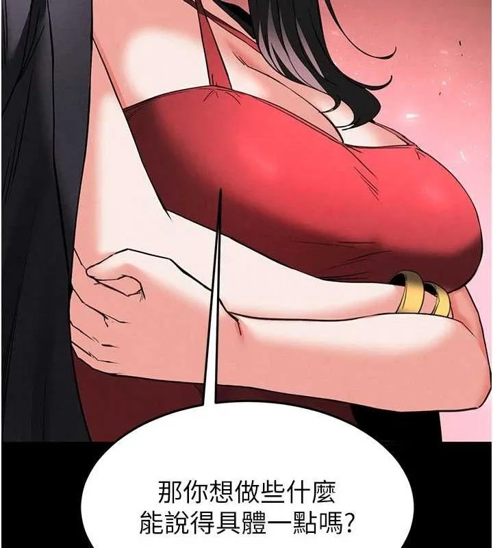 末日鵰堡-第42話-斷了手還是能當肉便器 - 图片 156