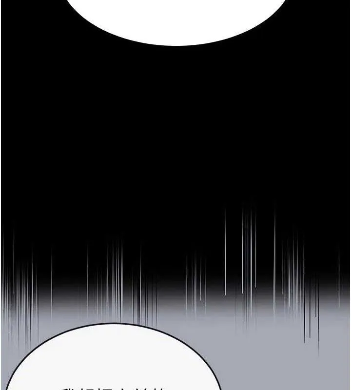 末日鵰堡-第42話-斷了手還是能當肉便器 - 图片 157