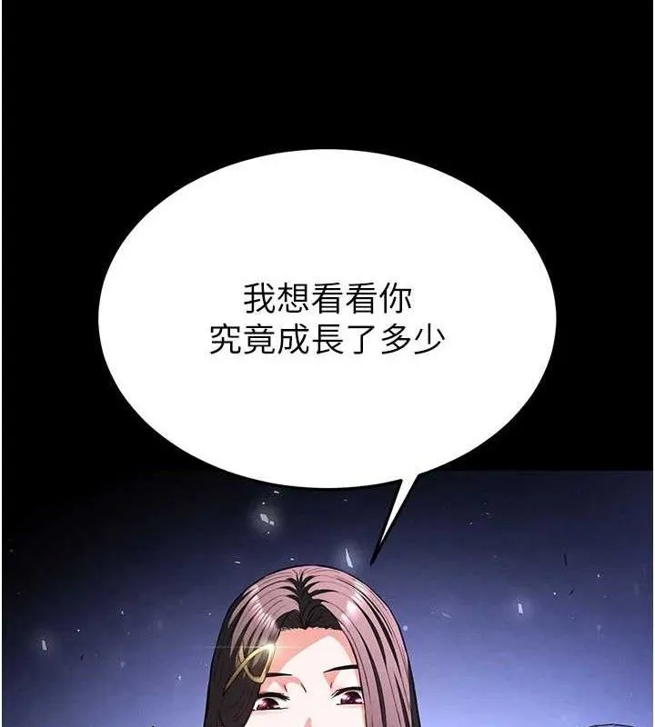 末日鵰堡-第42話-斷了手還是能當肉便器 - 图片 173