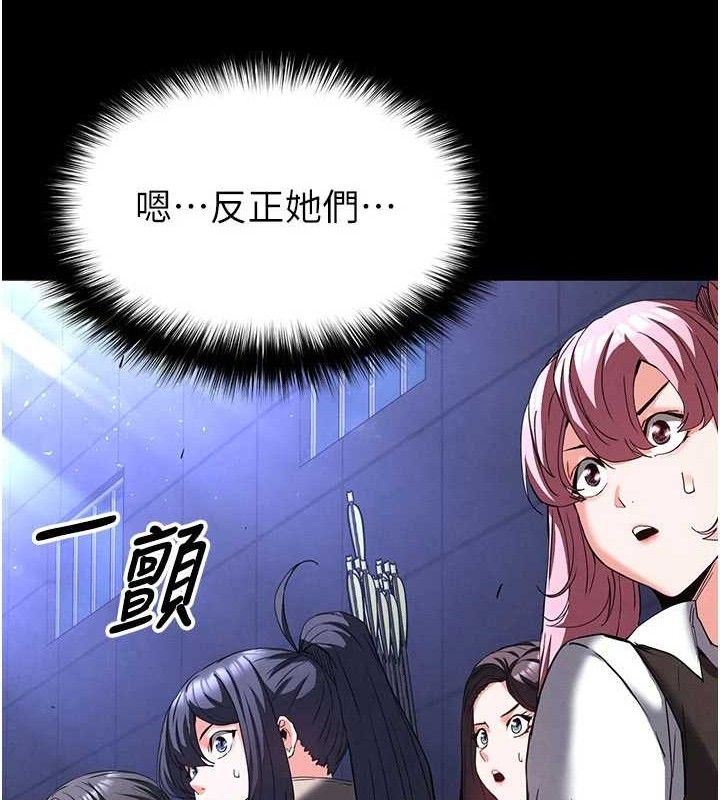 末日鵰堡第42話-斷了手還是能當肉便器