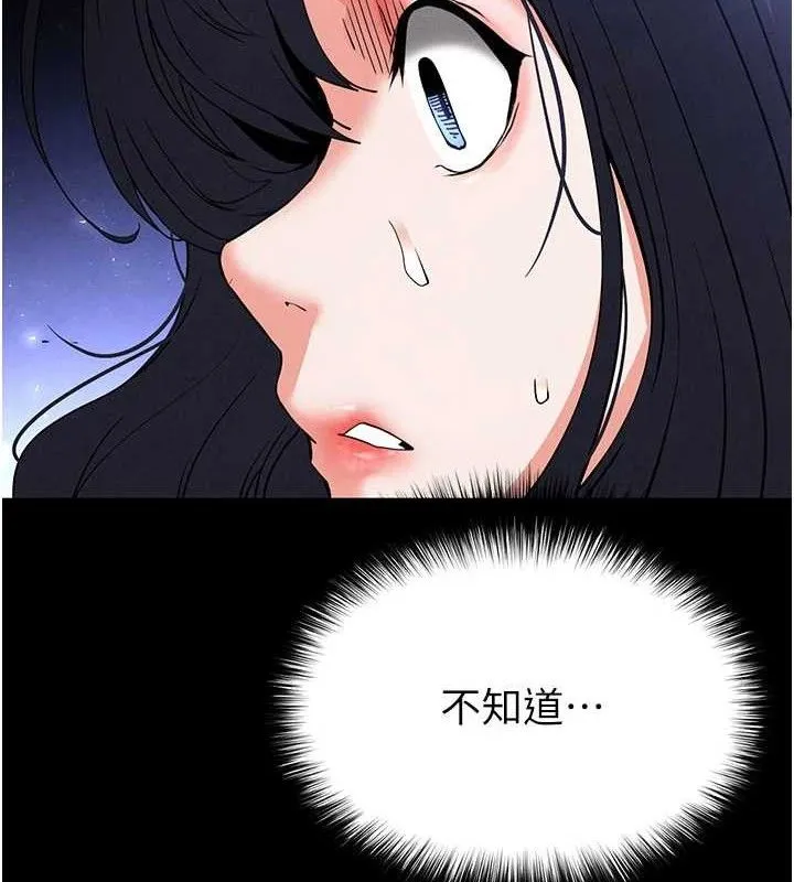 末日鵰堡-第42話-斷了手還是能當肉便器 - 图片 187