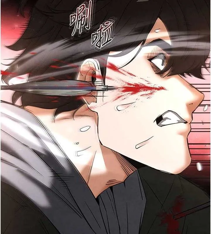 末日鵰堡-第42話-斷了手還是能當肉便器 - 图片 205