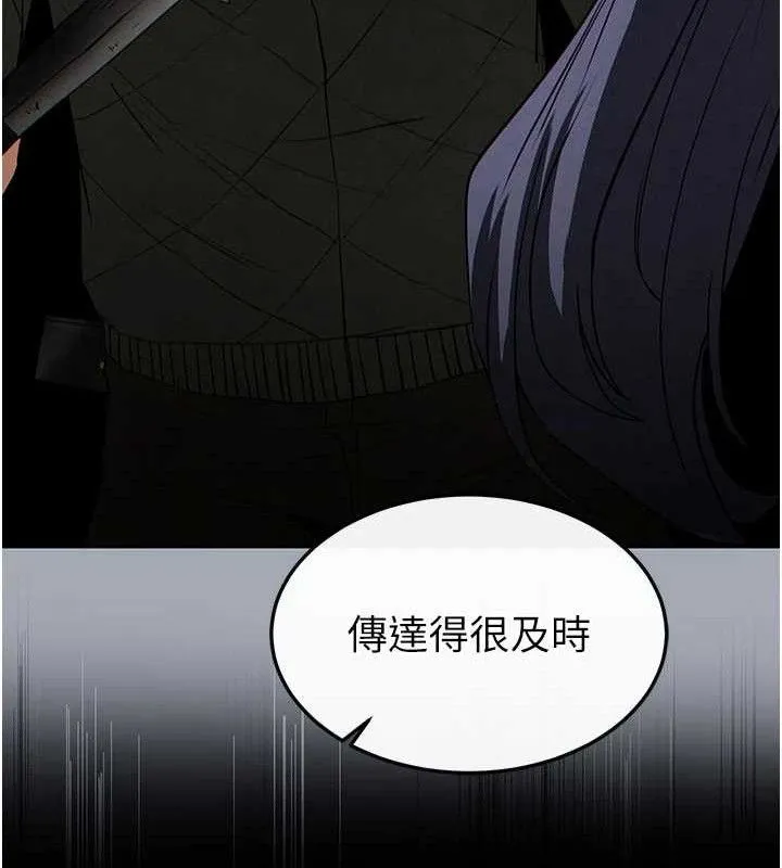末日鵰堡第42話-斷了手還是能當肉便器