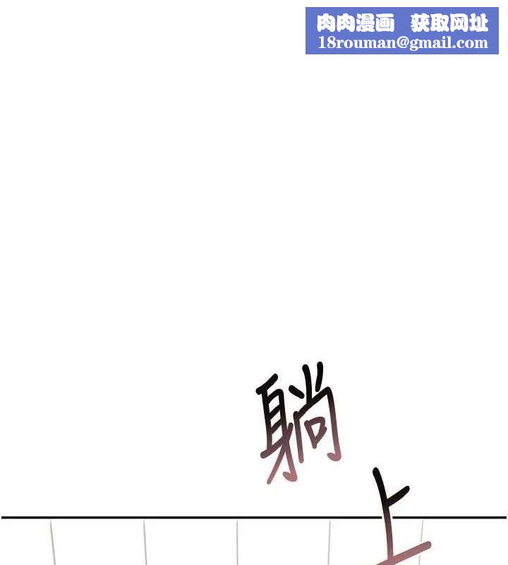 飛機盃女神連線中第26話-還是不穿內褲最好看♥