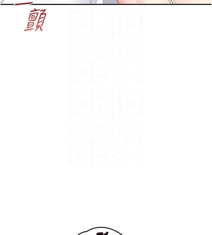 飞机杯女神连线中-第26話-還是不穿內褲最好看♥ - 图片 31