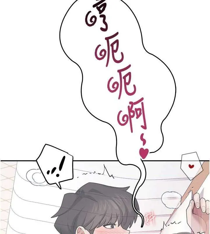 飞机杯女神连线中-第26話-還是不穿內褲最好看♥ - 图片 32