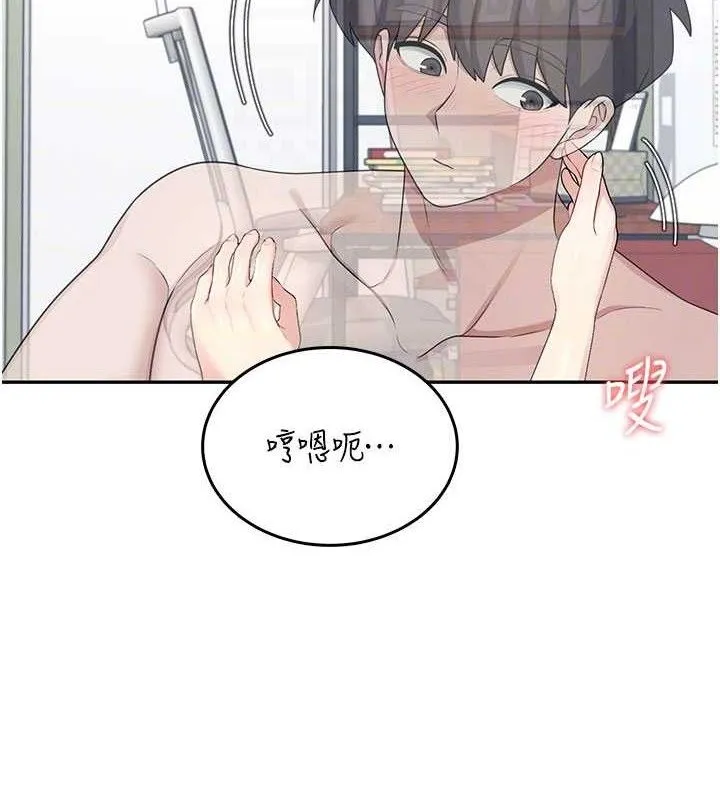 飞机杯女神连线中-第26話-還是不穿內褲最好看♥ - 图片 44
