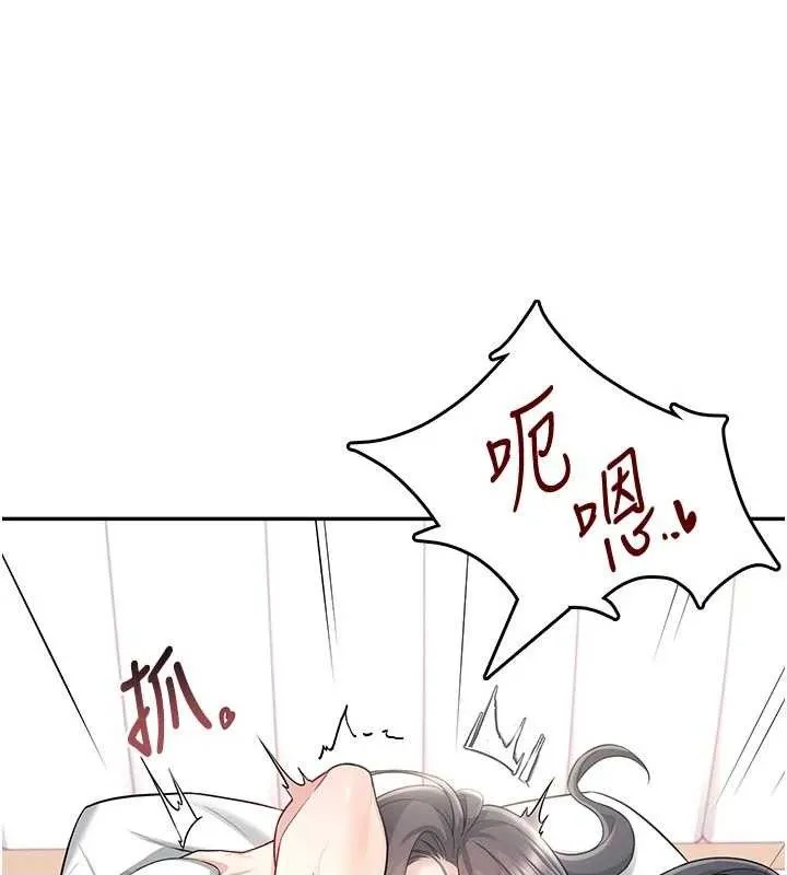 飞机杯女神连线中-第26話-還是不穿內褲最好看♥ - 图片 65