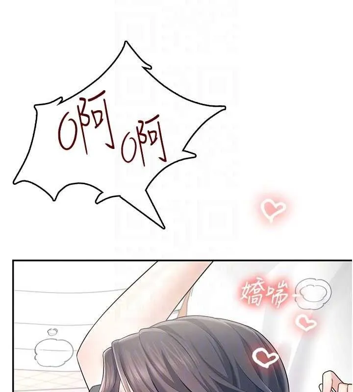 飞机杯女神连线中-第26話-還是不穿內褲最好看♥ - 图片 71