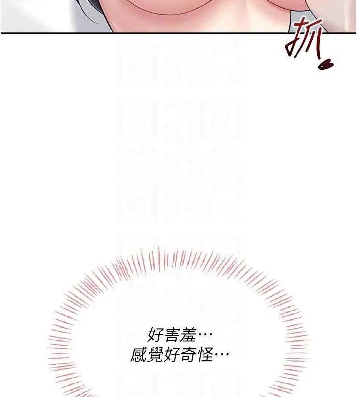 飛機盃女神連線中第26話-還是不穿內褲最好看&hearts;