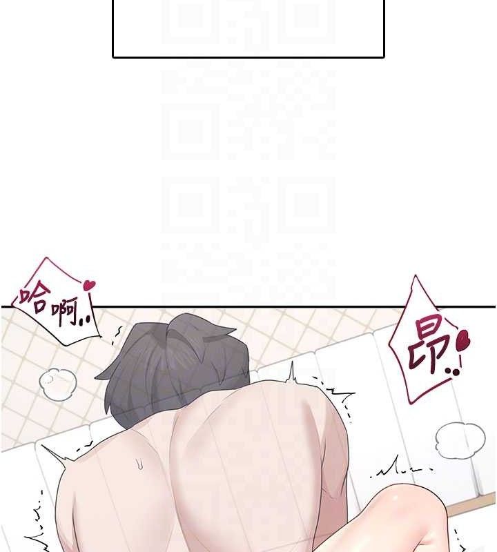 飞机杯女神连线中第26話-還是不穿內褲最好看♥