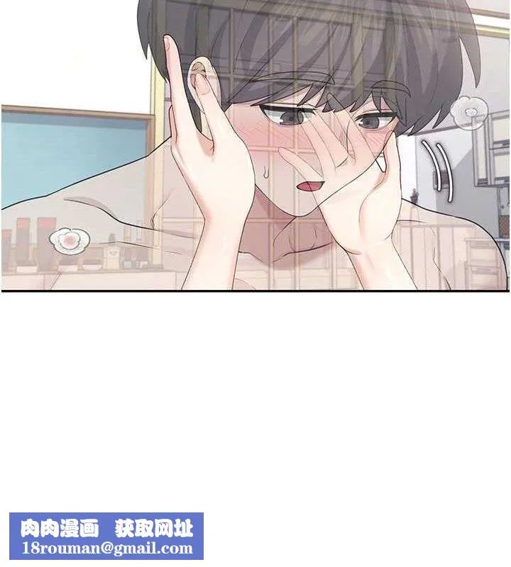 飞机杯女神连线中-第26話-還是不穿內褲最好看♥ - 图片 96